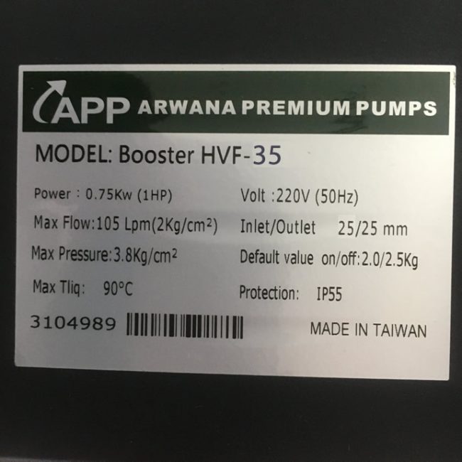 MÁY BƠM BIẾN TẦN 1HP 1 PHA APP HVF-35