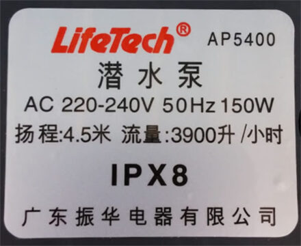 MÁY BƠM LIFETECH AP 5400