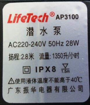 MÁY BƠM HỒ CÁ LIFETECH AP3100